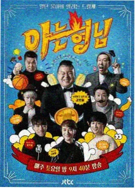 术语图鉴新增收市竞价条目配图